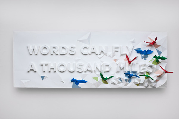 总览这个非常票连个千纸鹤3D纸雕海报作品