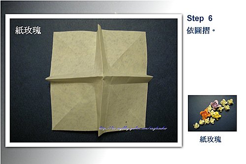 在进行了折痕的制作之后折纸模型在样式上面上会有比较独特的展示