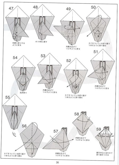 学习这个神谷哲史的神谷折纸鹤需要一定的折纸经验作为基础