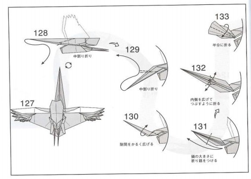 这里看到的是最后的神谷哲史折纸鹤的样式