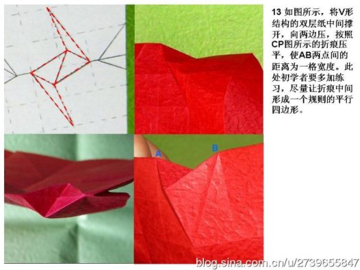 独特的V字形折叠是将这个折纸玫瑰花在构型上制作的更加精确的一个关键因素