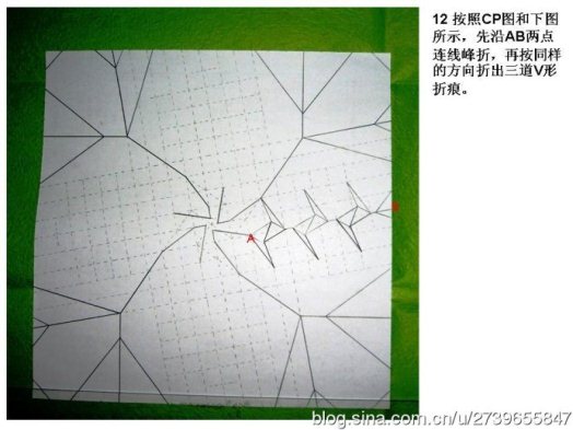 V字型折叠也是在折纸玫瑰花的折纸制作中首次出现的一种折叠样式