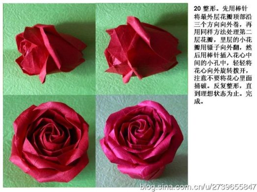 可以看到折纸玫瑰花的花瓣固定起来还是比较牢固的