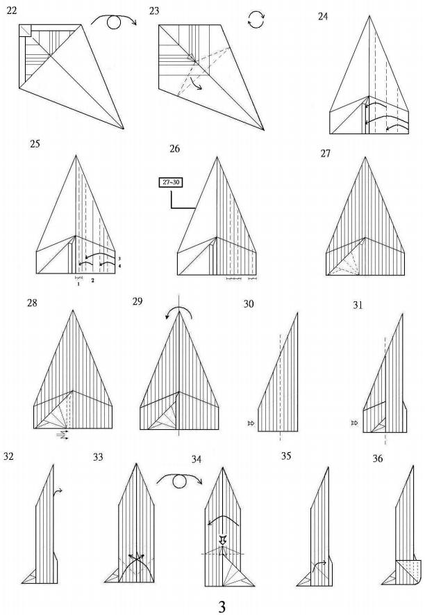 折纸凤凰的制作教程中神谷哲史的折纸教程时最复杂的