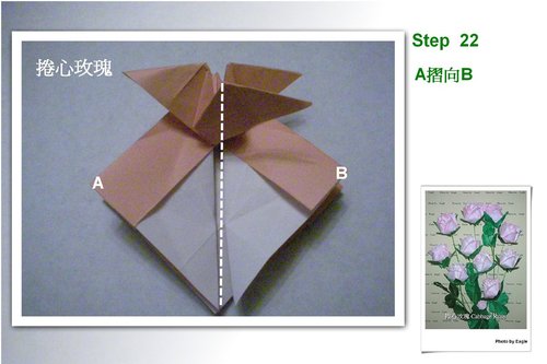 清晰的塑形和有效的折叠是保证最终折纸玫瑰效果样式的关键所在