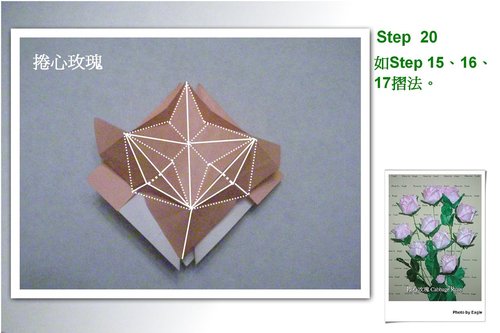 这个精彩的卷心纸玫瑰折纸教程将手把手的教你学习卷心纸玫瑰的折叠制作