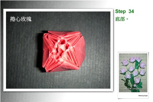 各种手工折纸玫瑰花的折法图解教程都可以在纸艺网上面找到