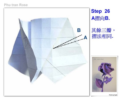 现在常见的各种折纸玫瑰花的折法图解教程都可以在纸艺网上找到