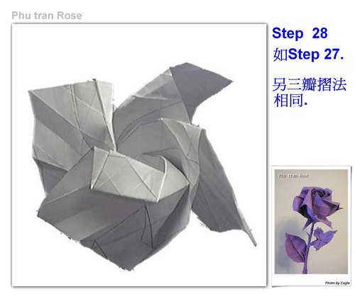 PT折纸玫瑰在基本制作的时候也是需要先完成基本折痕的折叠的