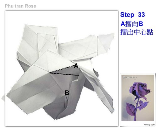 纸玫瑰花的折法图解教程详解纸玫瑰的制作过程