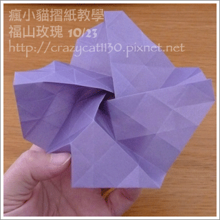 福山折纸玫瑰在折叠的过程中同样需要借助于基本的折痕