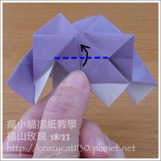 完成福山折纸玫瑰的另外一个重点就是对于整形的处理