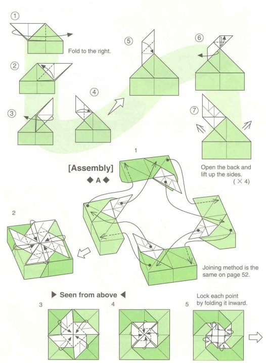 基本的折纸步骤一步一步的详解这个风车折纸盒子的制作