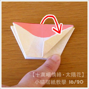 有趣的折纸向日葵制作教程让我们感受到来自手工制作的快乐