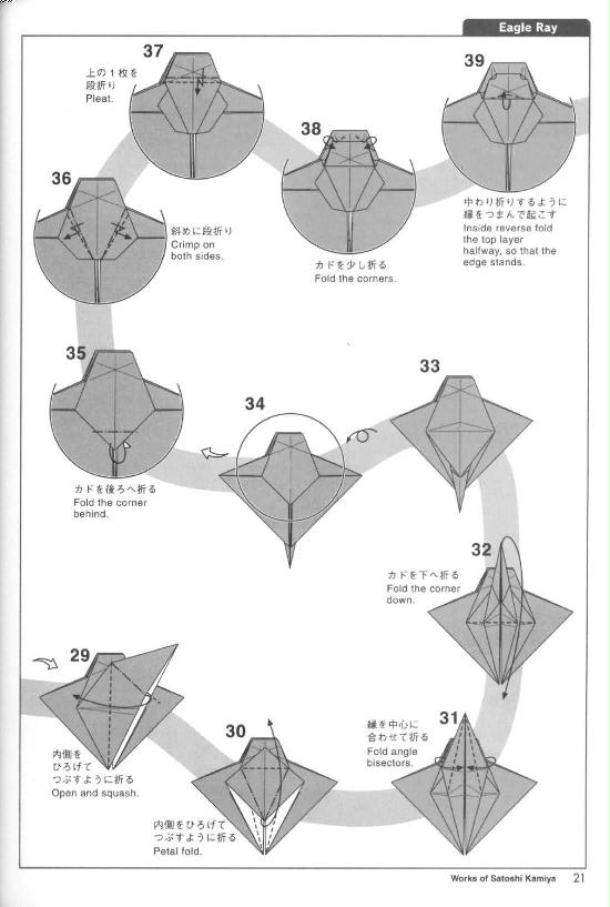 折纸大魟鱼是水生动物折纸操作过程中比较精彩且有趣的手工折纸操作