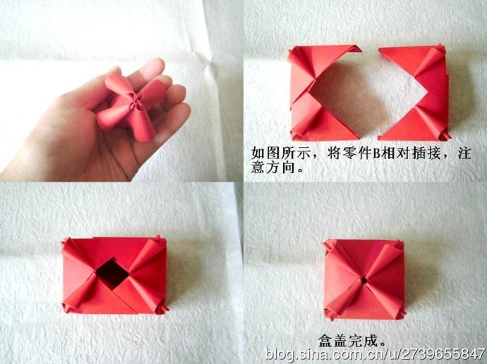 经典的折纸玫瑰花礼盒制作教程从复杂度的角度来讲是比不上这个制作的