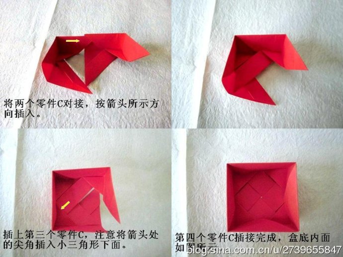 这个折纸玫瑰花礼盒对于整形的要求还是比较的低的