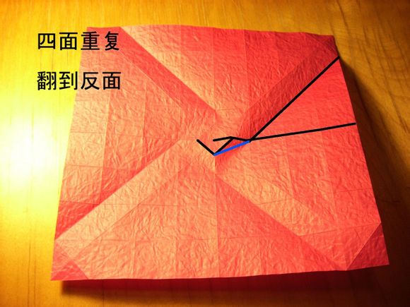 折纸礼盒的手工折纸图解教程帮助更多的同学学习折纸玫瑰花的制作