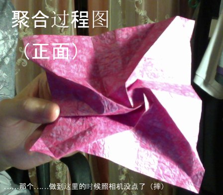 现在看到折纸玫瑰花盒子在制作的过程中非常像是一个川崎玫瑰的折叠过程