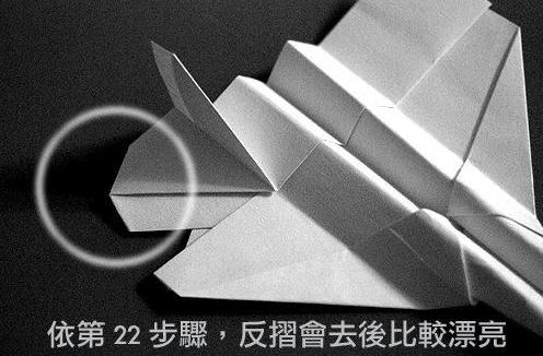 折纸战斗机教程将如何制作折纸战斗机这样一个话题进行了较为详细的描述