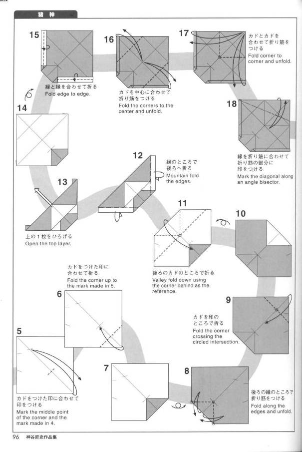 折纸猪神的折叠图解教程教你如何制作折纸猪神