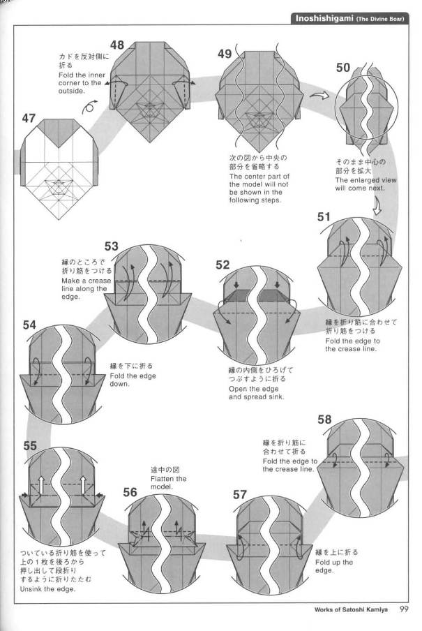 学习折纸猪神的折叠可以让你也制作出一个漂亮的折纸猪神来