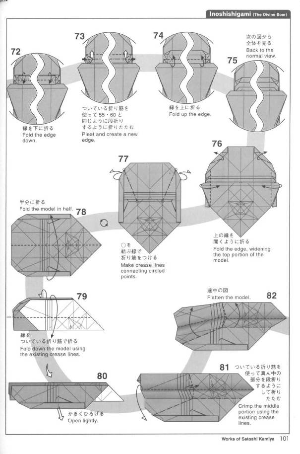 学习折纸猪神的制作提升你对于手工折纸猪的理解和认识