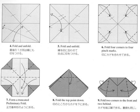 通过折纸蜘蛛的学习和制作可以更好的让大家理解折纸蜘蛛制作的精髓
