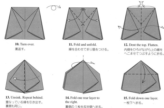 常见的折纸动物制作中比较难以完成的就是折纸蜘蛛的制作了