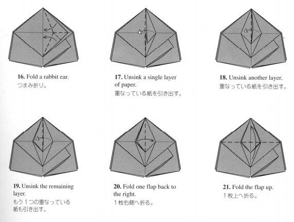 手工折纸蜘蛛的基本折法图解教程教你完成精美的折纸蜘蛛制作
