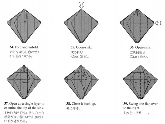 学习这样的折纸制作可以让更多的同学理解手工折纸的内涵