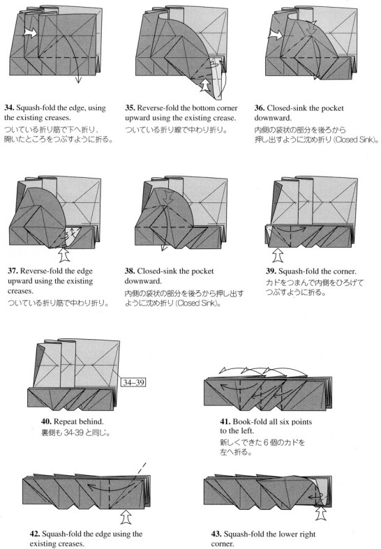 常见的精彩的折纸西瓜虫的基本图解教程详解折纸西瓜虫的基本折法