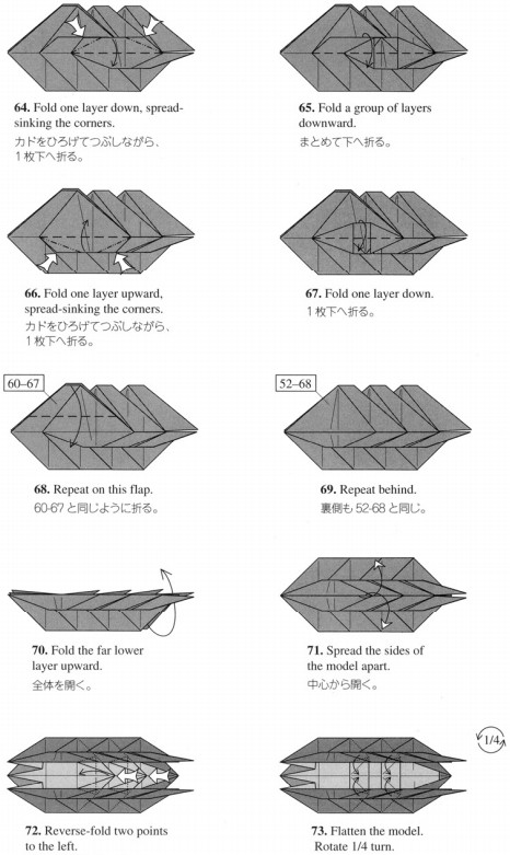 学习折纸西瓜虫的折纸图解教程帮助你一步一步的完成折纸西瓜虫的制作