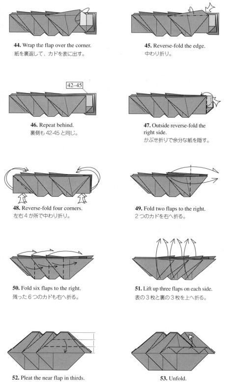 有效的折叠是保证折纸西瓜虫最终立体感的一个关键所在