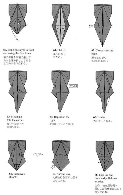 折纸动物制作中折纸蜻蜓的折法实际上是相当对比较简单和容易上手的