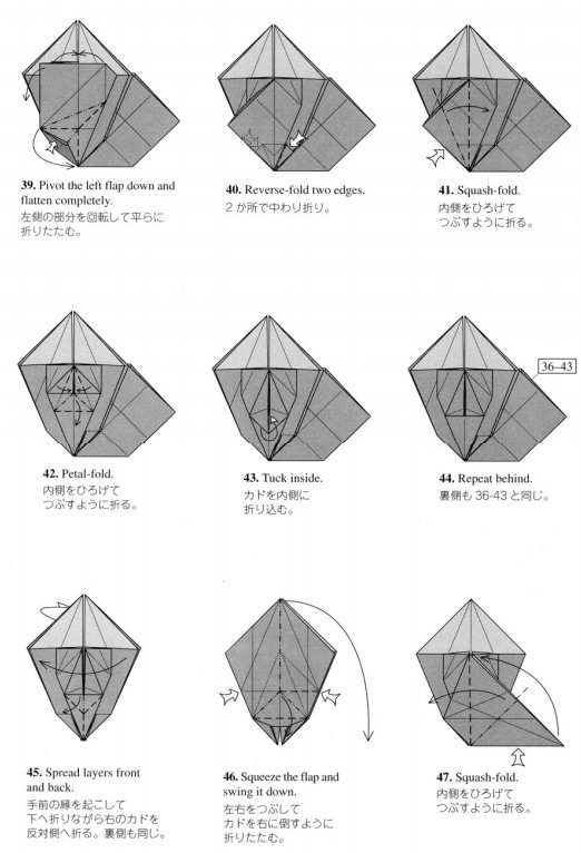学习折纸蜻蜓的折叠和制作可以提升大家对折纸昆虫制作的理解