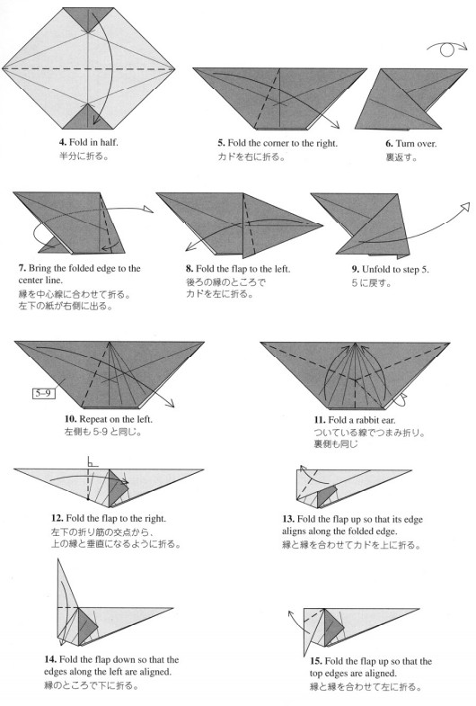 学习折纸五角犀金龟可以让你理解折纸昆虫尤其是折纸甲虫的基本制作方法