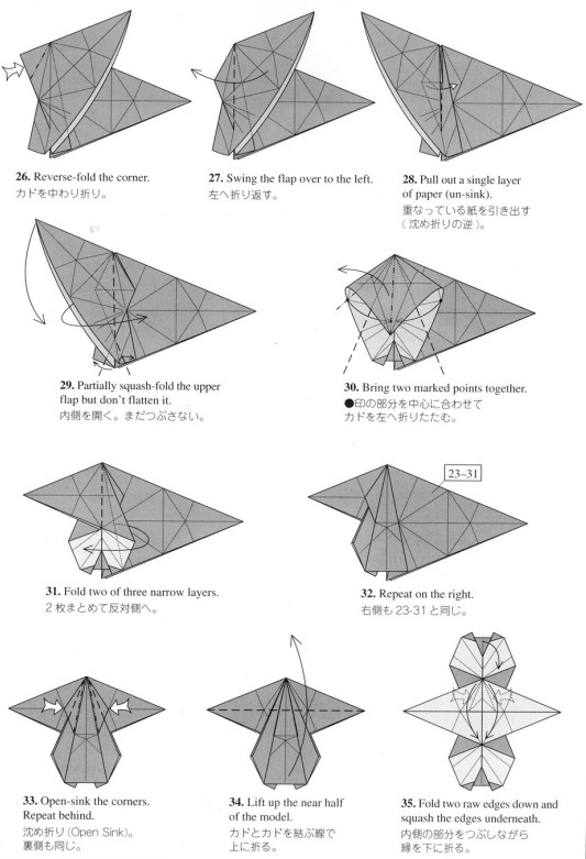 折纸犀金龟是折纸昆虫制作中比较复杂在构型上也比较漂亮的折纸制作