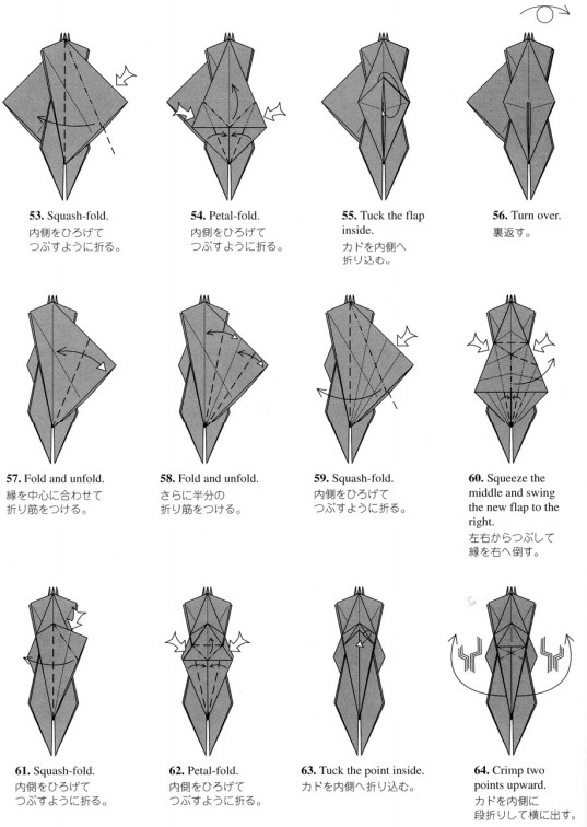折纸大全图解教程中本身中还有着一些构型上比较简单的折纸制作