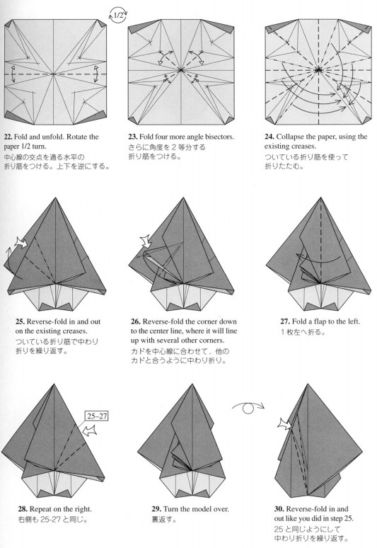 折纸蝎子的基本折法体现出了折纸昆虫制作中的一些特点