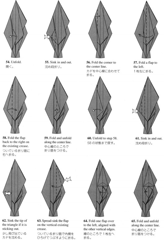 折纸蝎子的折纸图解教程帮助你完成十分漂亮的折纸昆虫的制作