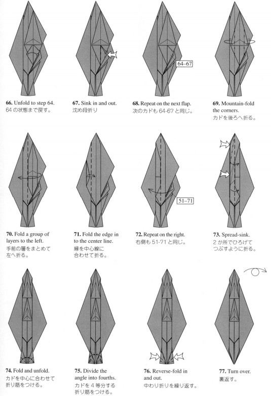 折纸蝎子的图解教程一步一步的告诉你如何完成真实感超强的折纸蝎子