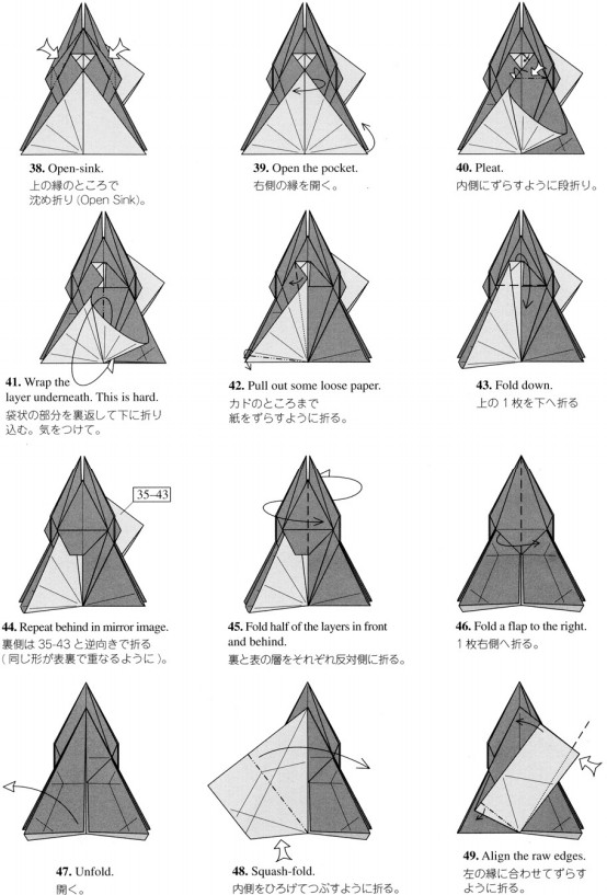 折纸昆虫的基本折法图解教程帮助你制作出精美的折纸昆虫来