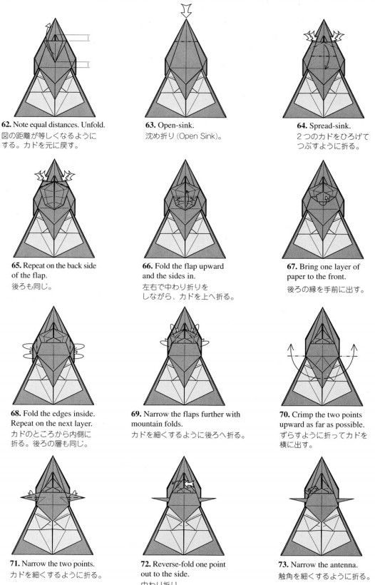 学习折纸昆虫的基本折法可以让你学习到折纸昆虫的一般折叠方法