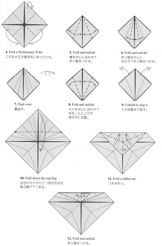 手工折纸昆虫的基本折纸图解教程帮助你更好的虚席折纸十七年蝉的制作