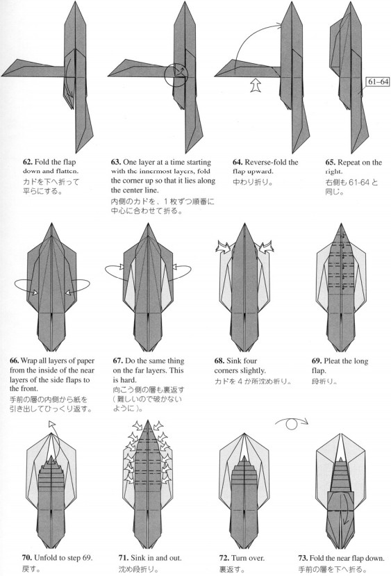 折纸十七年蝉的基本折纸图解教程让你制作出真实的折纸昆虫来