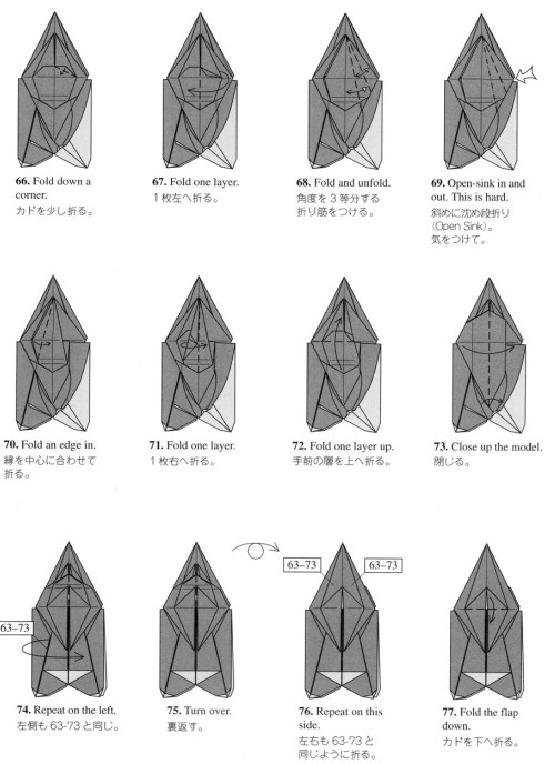 折纸蝉的构型展示表现出我们对于手工折纸飞蝉的深度理解