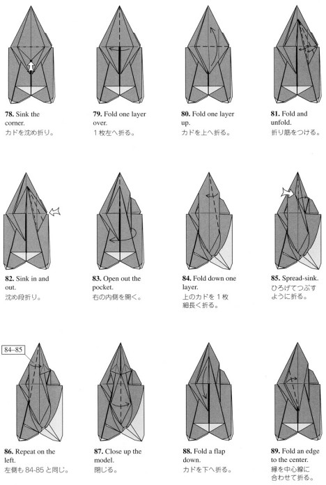 学习基本的折纸构型帮助你更好的理解折纸制作