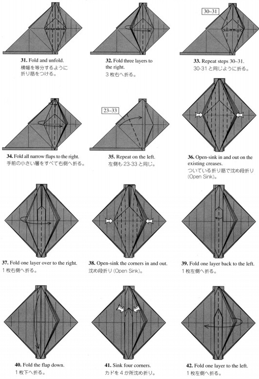 学习折纸昆虫的折法帮助手工折纸爱好者提升自己对于折纸模型的认知