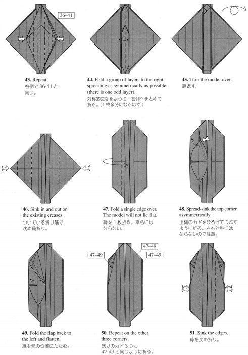 武士头盔甲虫的折纸图解方法提供给大家一个非常清晰的手工折纸的思路